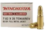 Winchester Metric Caliber Ammunition MC918M, 9 MM X 18 MM Makarov, Full Metal Jacket, 95 GR, 1017 fps, 50 Rd/bx